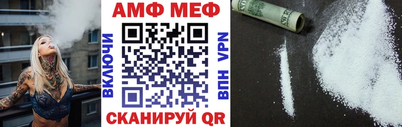 АМФЕТАМИН 98%  это какой сайт  Мыски 