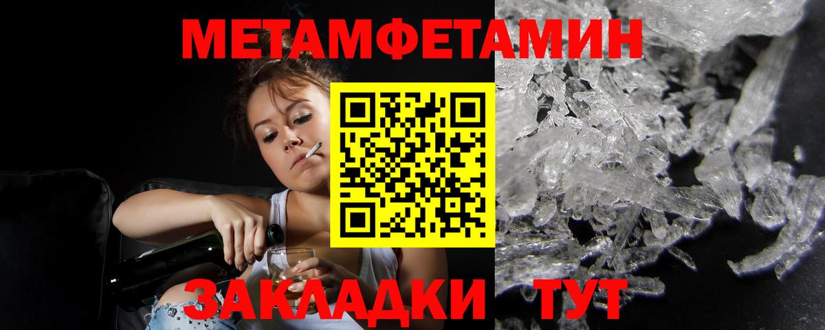 Amphetamine  АМФЕТАМИН Premium  Вход с VPN  Мыски 