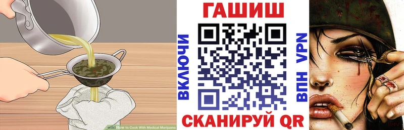 как найти закладки Мыски Еда ТГК конопля