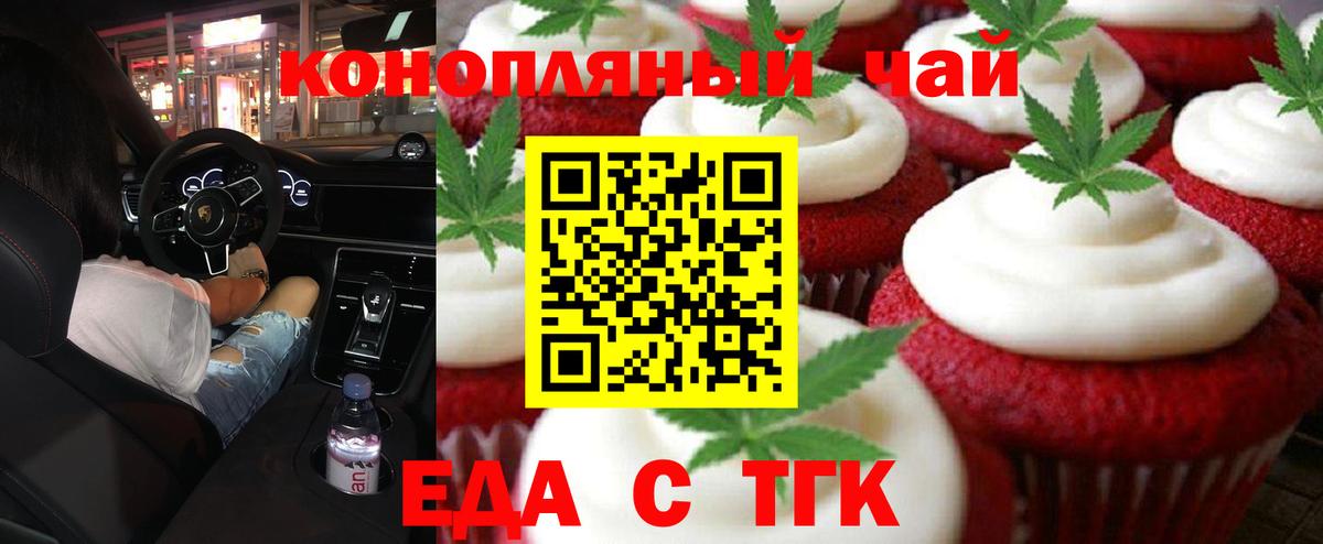 Конопля  Мыски  Меф МЯУ МЯУ   НБОМе  ГАШ  ГАШ  Cocaine  Вход с VPN 