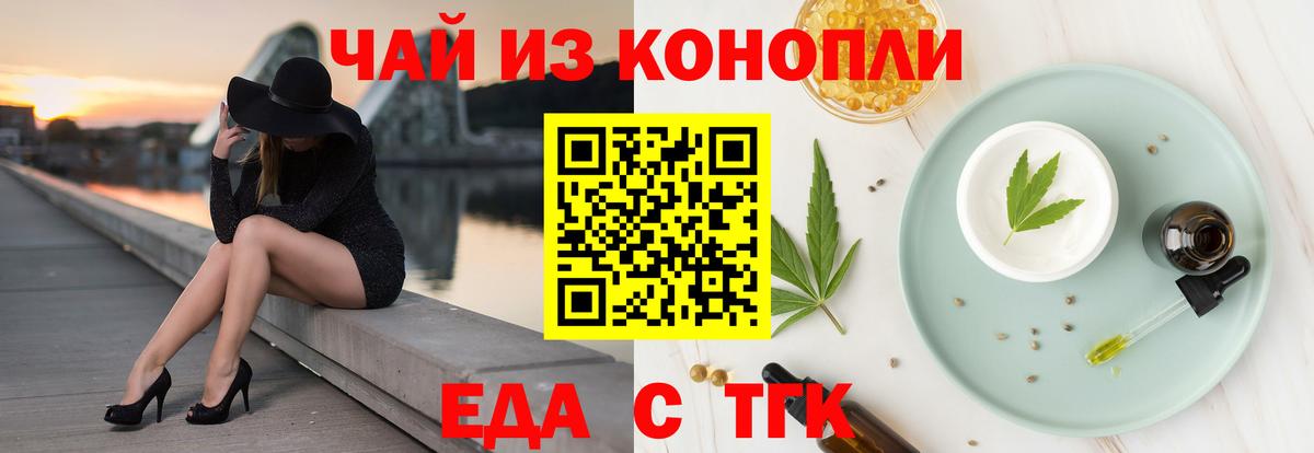 Мыски  Canna-Cookies марихуана  Вход с VPN 