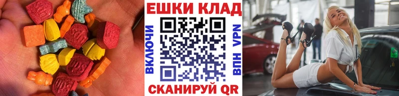 Экстази 300 mg  купить закладку  OMG маркетплейс  Мыски 