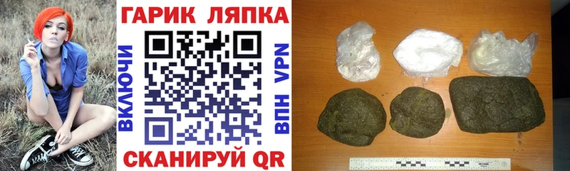 ГАШ AMNESIA HAZE  Мыски 