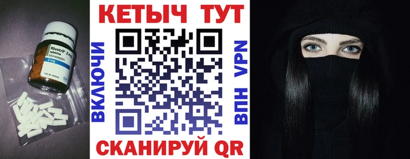 Кетамин VHQ Мыски