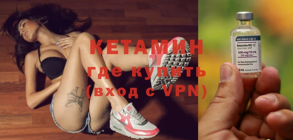 молекула духа Алексин
