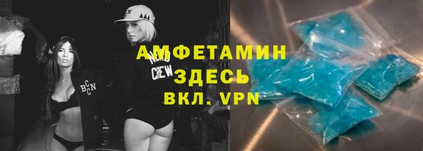 прущая мука Абаза