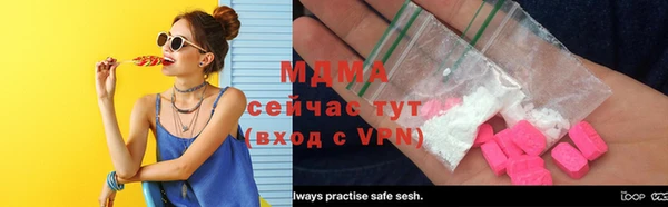 молекула духа Алексин