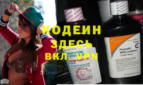 наркотики Алзамай