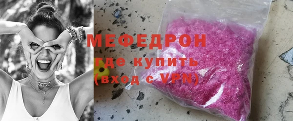 мяу мяу мука Алексеевка