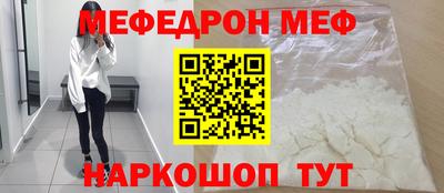 синтетический гашиш Жуковский