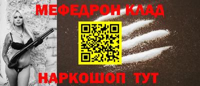 синтетический гашиш Жуковский
