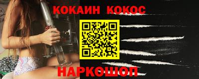 синтетический гашиш Жуковский