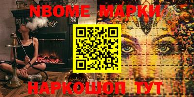 синтетический гашиш Жуковский