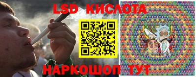 синтетический гашиш Жуковский