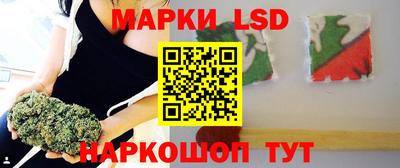 марки lsd Заволжье