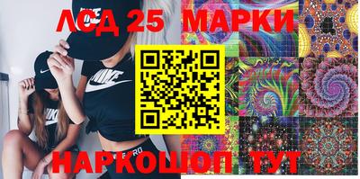 марки lsd Заволжье