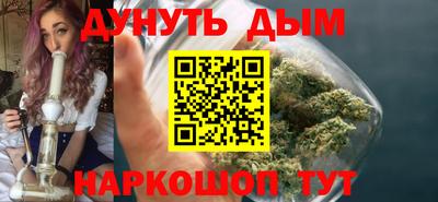 синтетический гашиш Жуковский