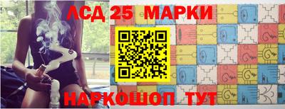 синтетический гашиш Жуковский