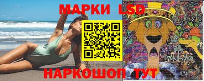 синтетический гашиш Жуковский