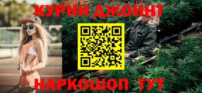 синтетический гашиш Жуковский