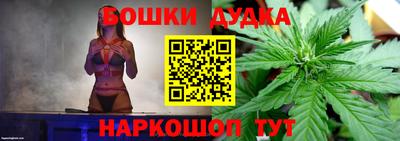 синтетический гашиш Жуковский