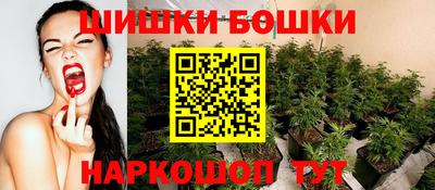 синтетический гашиш Жуковский
