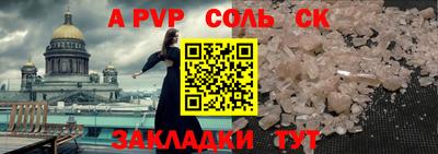 apvp Заводоуковск