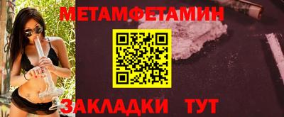 синтетический гашиш Жуковский