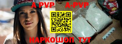 apvp Заводоуковск