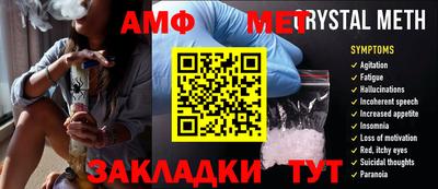 синтетический гашиш Жуковский