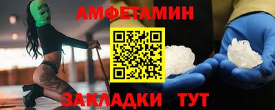 синтетический гашиш Жуковский