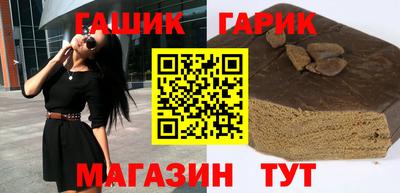 стафф Ипатово