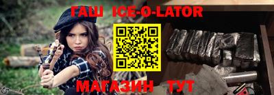 синтетический гашиш Жуковский