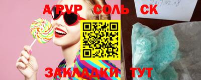 марки lsd Заволжье