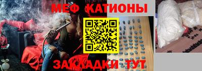 синтетический гашиш Жуковский