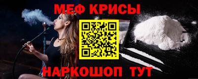 синтетический гашиш Жуковский