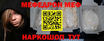 синтетический гашиш Жуковский