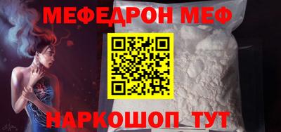 синтетический гашиш Жуковский