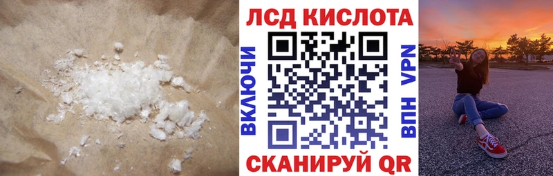 LSD-25 экстази ecstasy  закладки  Мыски 