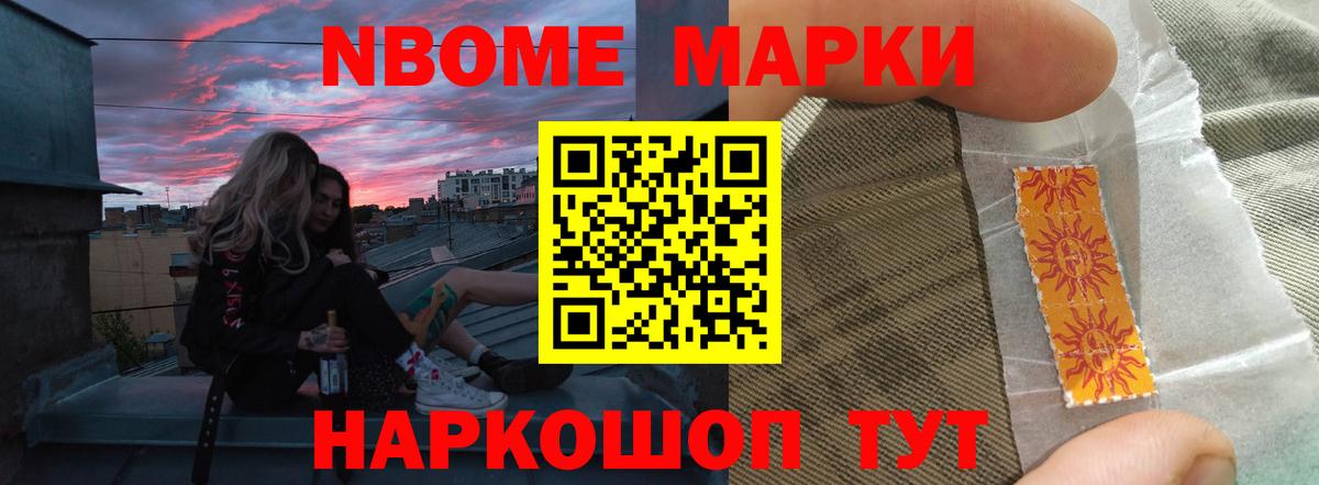 Мыски  Лсд 25 экстази ecstasy  ЛСД экстази кислота  Вход с VPN 