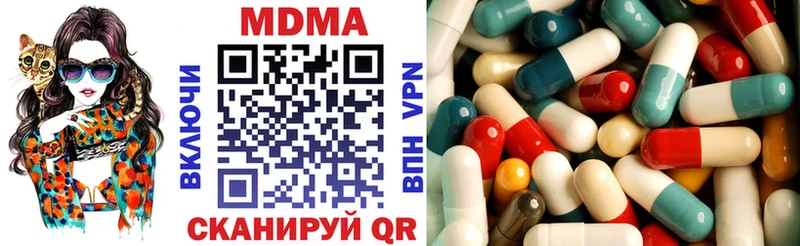МДМА кристаллы  Мыски 
