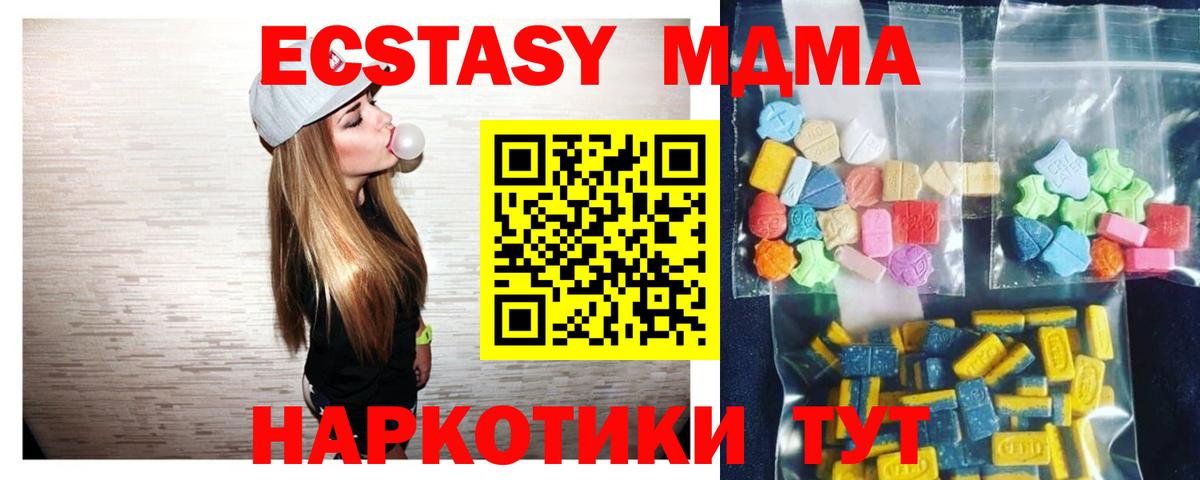 МДМА VHQ Мыски