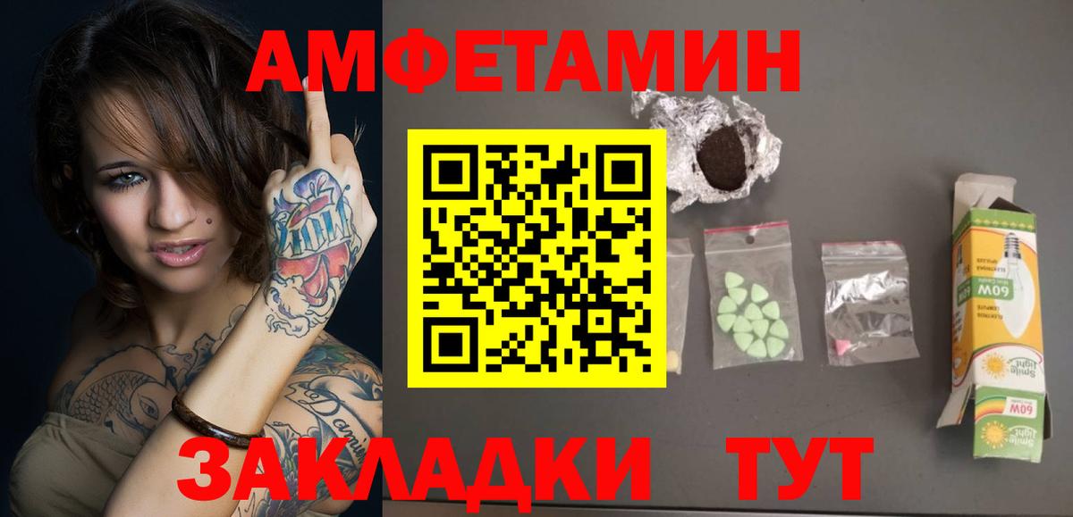 Мыски  Первитин мет  Вход с VPN  Первитин мет 