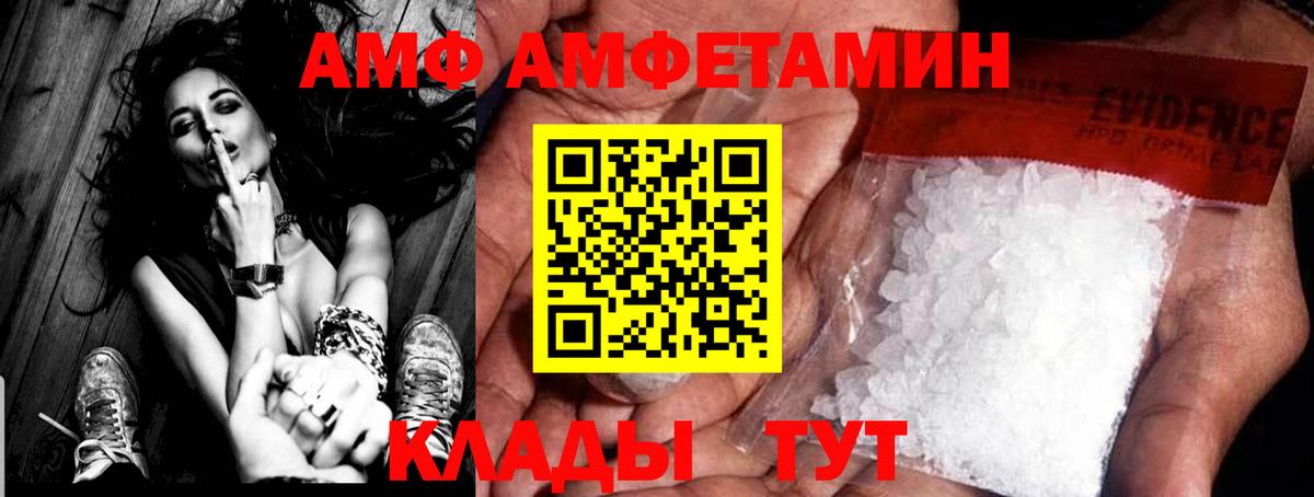 Первитин Декстрометамфетамин 99.9% Мыски