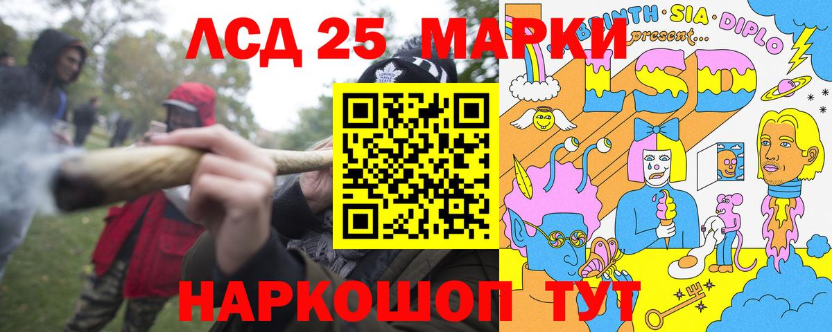 Наркотические марки 1,5мг  Вход с VPN  Мыски 