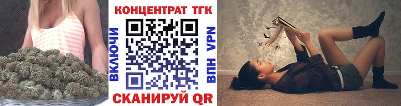 закладки  Мыски  нарко площадка какой сайт  ТГК концентрат 