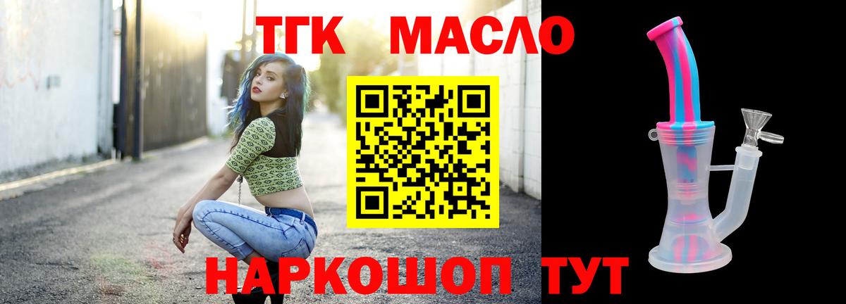 Псилоцибиновые грибы Мыски