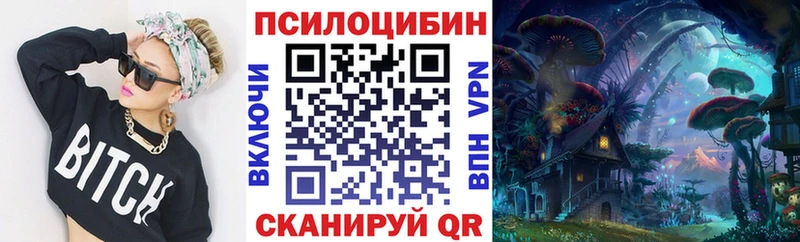 наркотики Мыски даркнет официальный сайт Псилоцибиновые грибы ЛСД