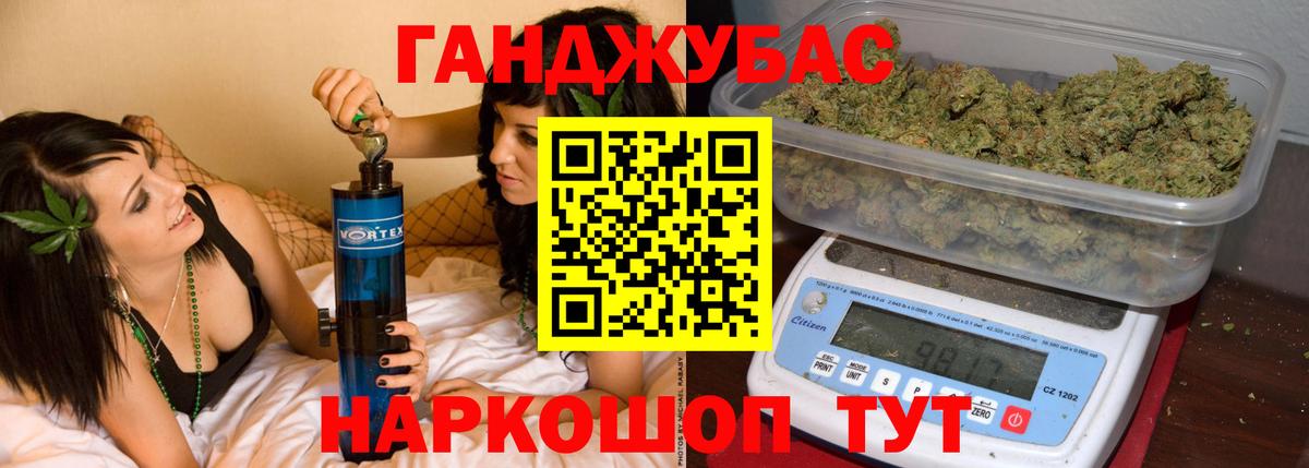 Канабис планчик  Вход с VPN  Шишки марихуана OG Kush  Каннабис планчик  Мыски  Марихуана гибрид 